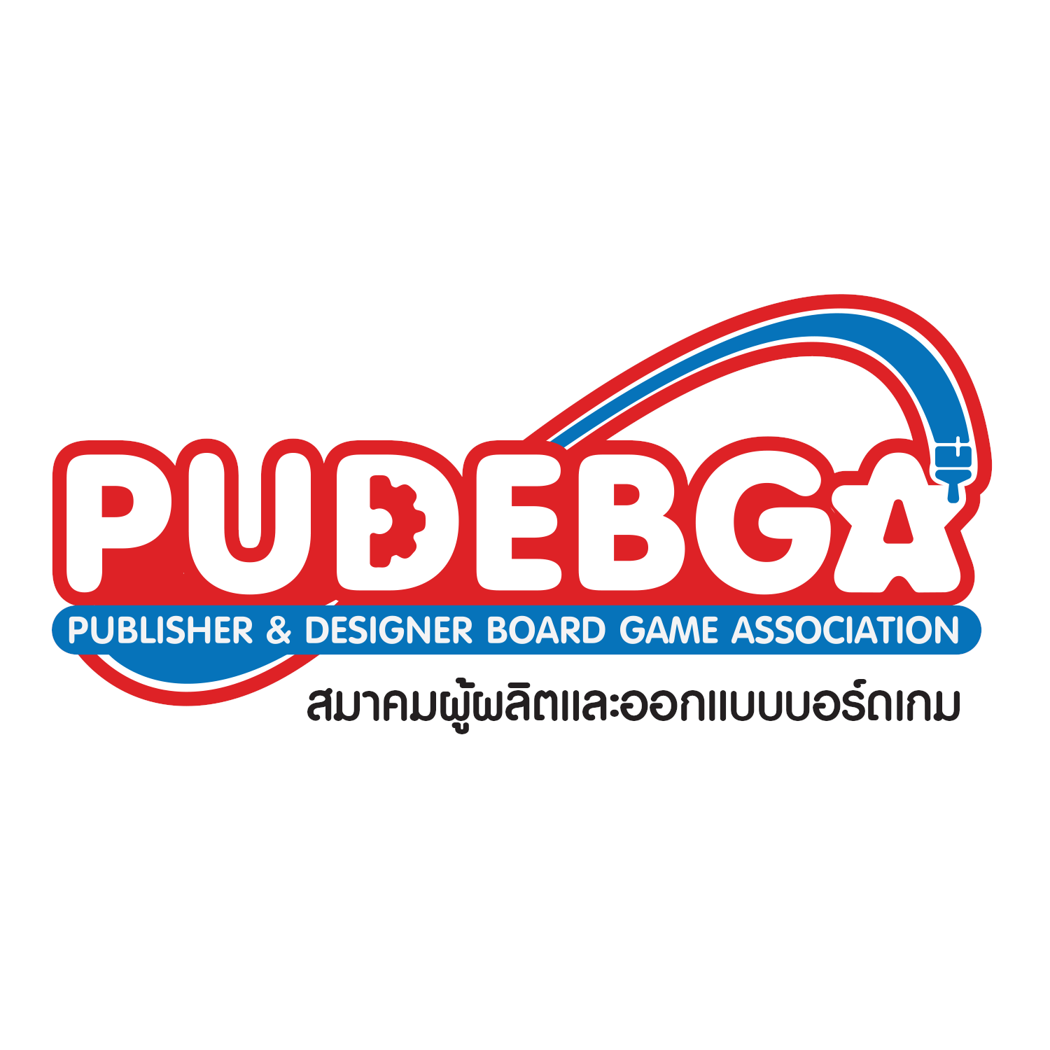 PUDEBGA logo